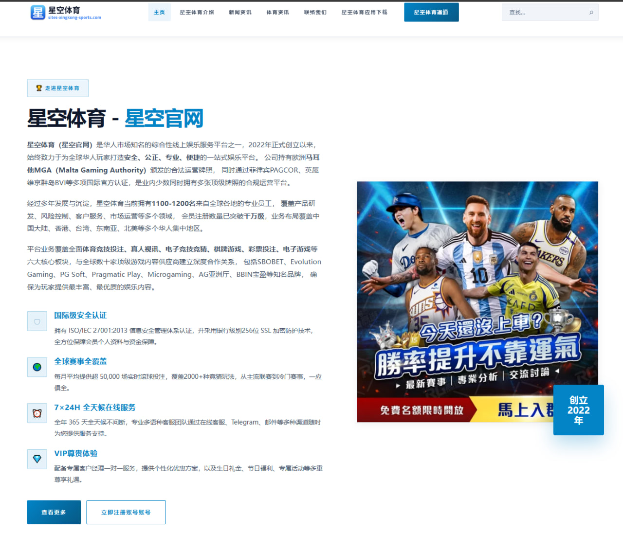 李娜2026年澳网赛程前瞻及比赛亮点深度分析