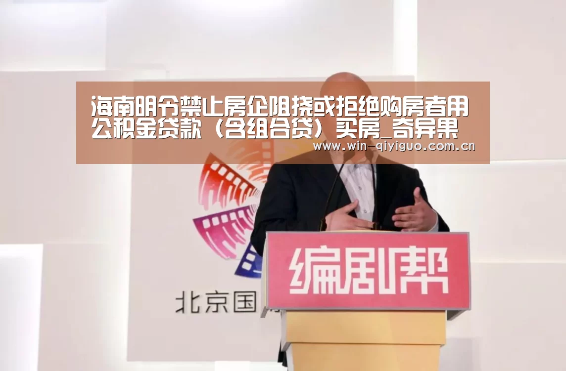 奇异果中国官网