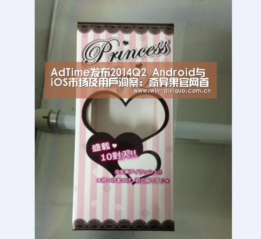 奇异果官网首页