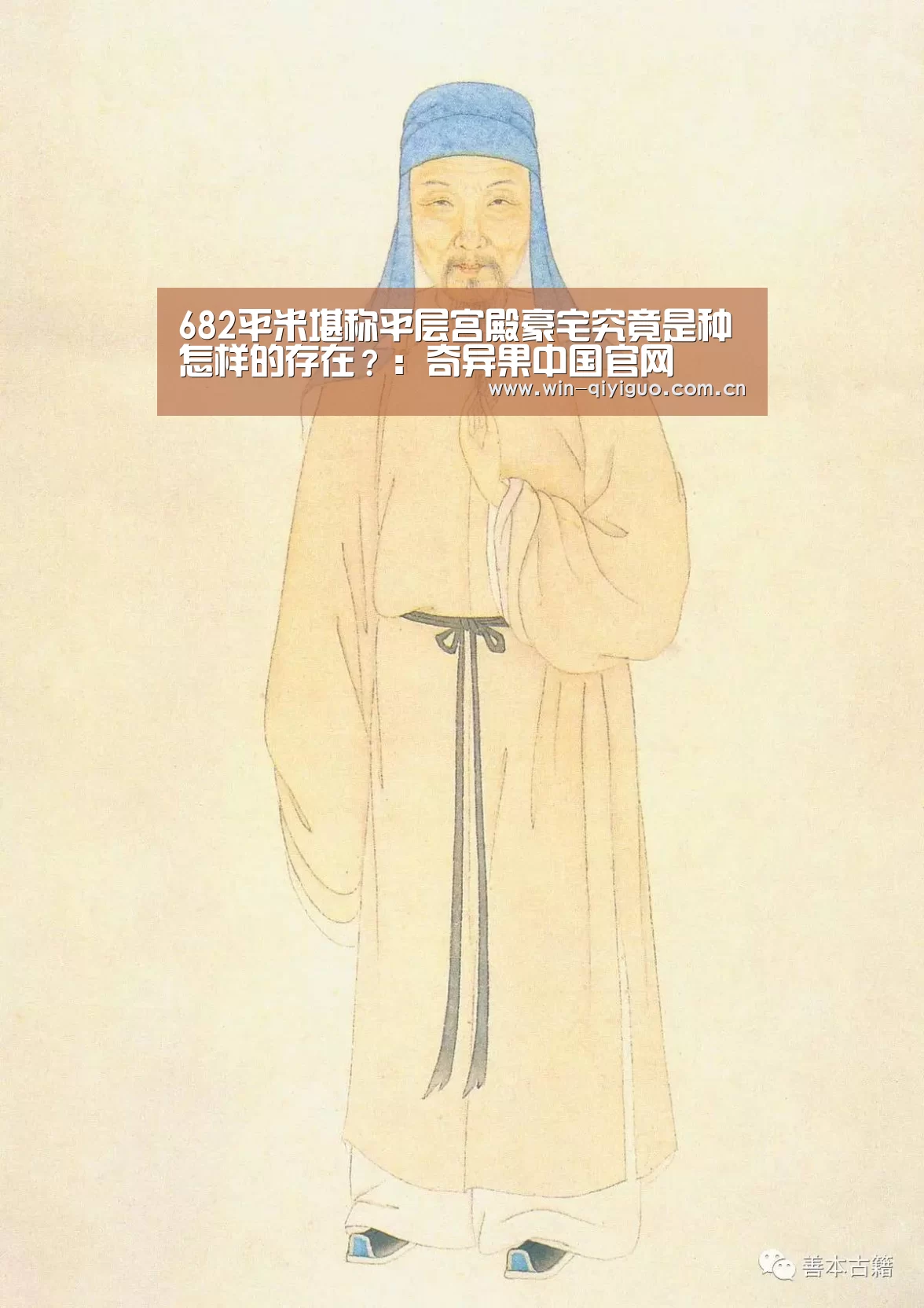 奇异果中国官网